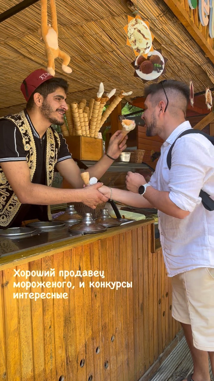 kerosinkin в LOOKY. #turkey,#kemer,#Antalya,#canyon,#icecream,#goatmilk,#fun,#action,#performance. Ice cream fun and pe...