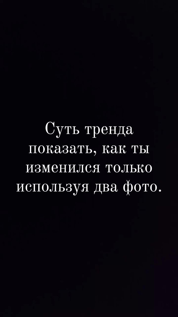 𝒦𝓈ℯ𝓃𝒾𝓎𝒶 𝒦𝒾𝓇𝒾𝓁𝓁ℴ𝓋𝒶🧚‍♀️ в LOOKY. . Трансформация исполь...