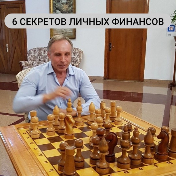 ufimtsev.sochi в LOOKY. . 6 СЕКРЕТОВ ЛИЧНЫХ ФИ...