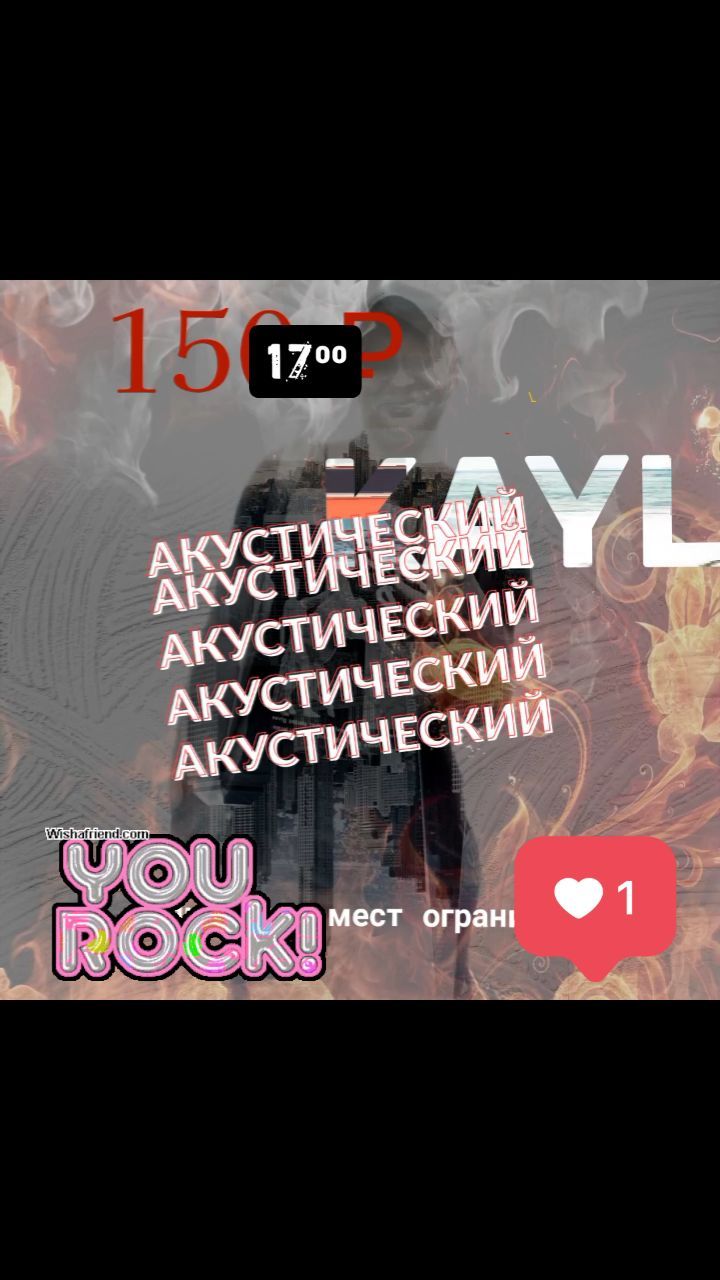 illias_rocks в LOOKY. . null