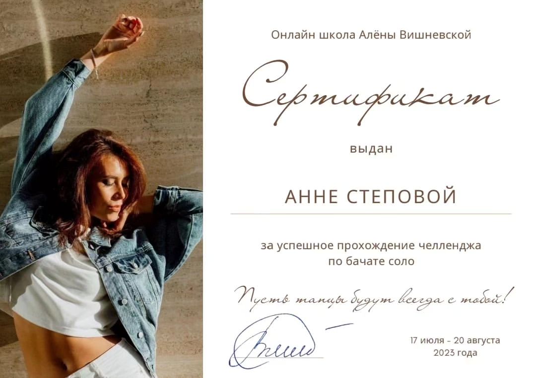 anna_stepovaya.sb в LOOKY — публикация