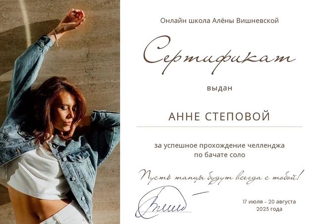 anna_stepovaya.sb в LOOKY. . null