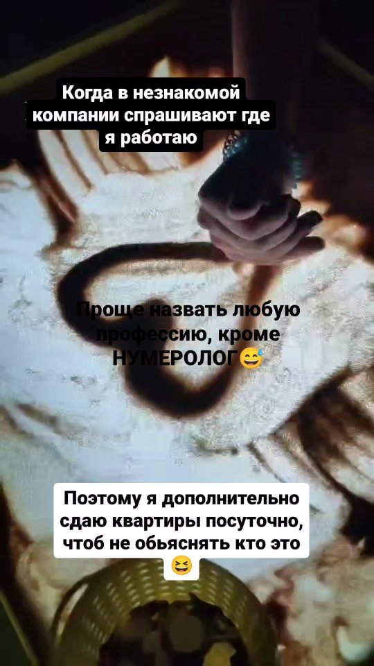 olga_numerolog_napozitive in LOOKY. . Но бывают такие моме...
