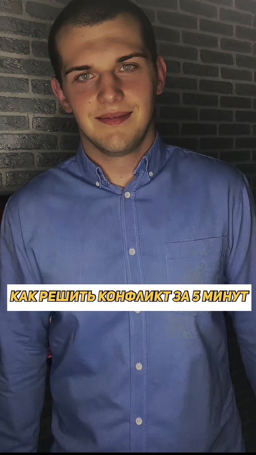 torgashov_daniil в LOOKY. #психология,#конфликтология,#юмор,#астрология,#таро,#мотивация. @nolik_bolek - подпи...
