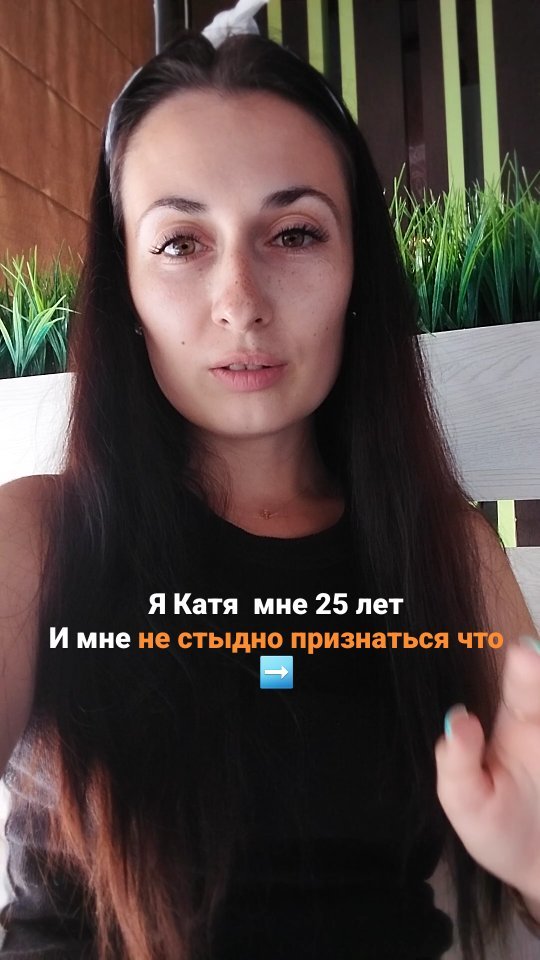 kathrine_pro_freelance в LOOKY. . Не делай так, пожалу...