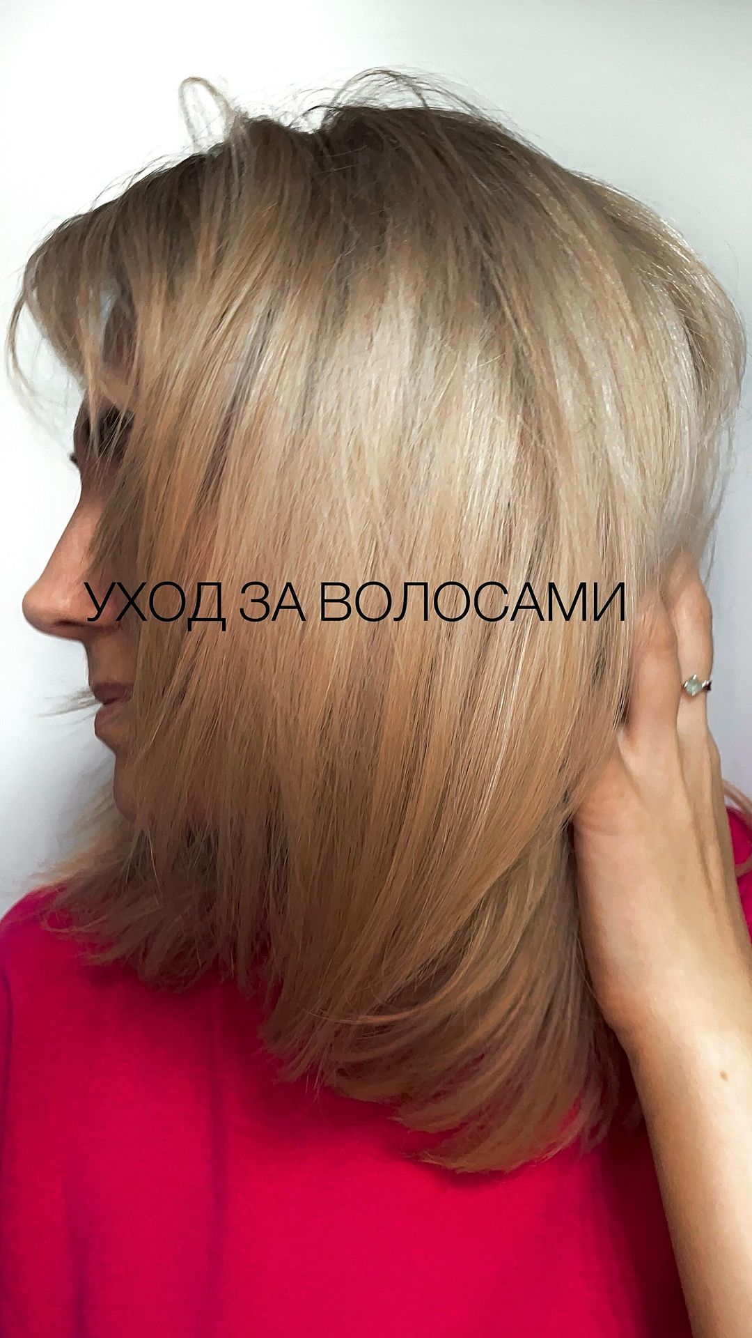 l.ady_angel_ в LOOKY. #teffia,#студиякрасоты,#уходволосы,#волосымосква,#маскаволос,#спрейдляволос,#парикмахерскиеуслуги,#парикмахерстилист,#спа,#массажмосква,#дентрождения,#деньматери❤️,#лухмановская,#косиноухтомский,#reels,#reelsinstagram,#ladyangel. @l.ady_angel_ БОМБИЧ...