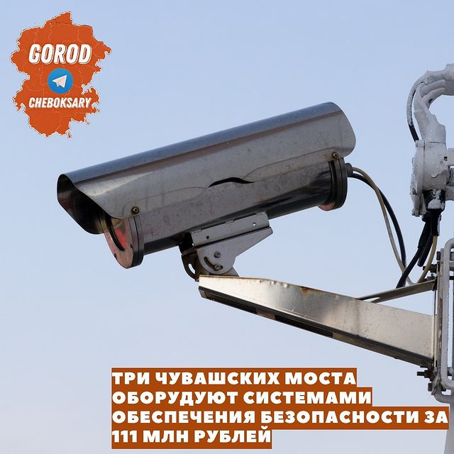 gorod.cheboksary в LOOKY. . В Чувашии объявлен о...