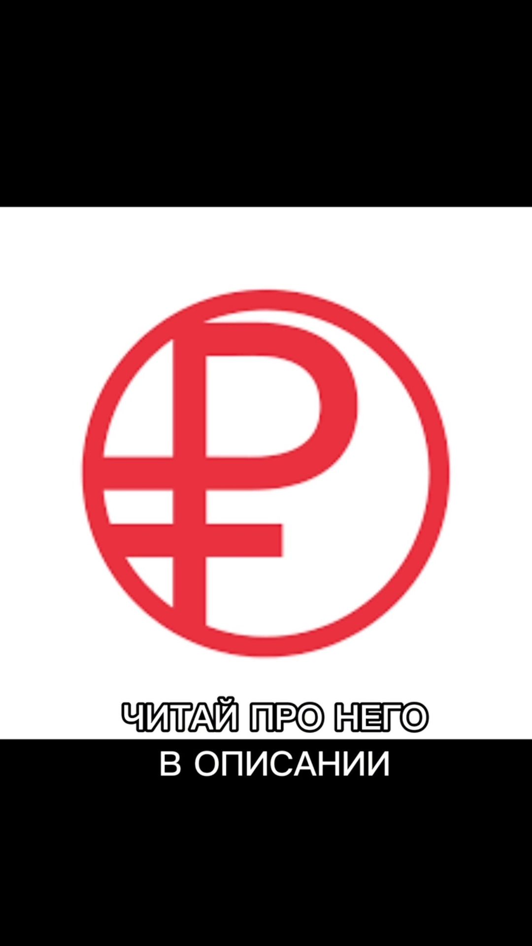svetnl.finance в LOOKY. . 1 августа 2023 года ...