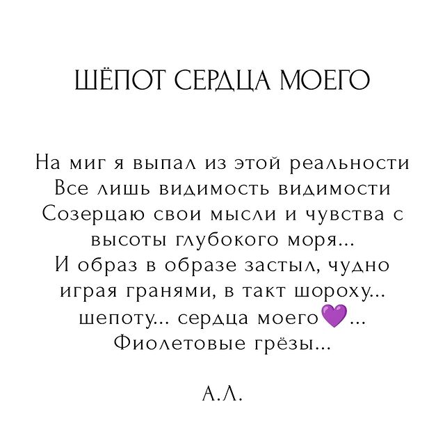 laskin.aleks в LOOKY. . Мое 🌕ПОЛНОЛУНИЕ в ♈...