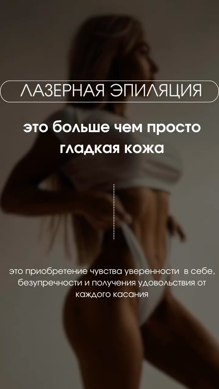 laserpro03 в LOOKY. . ⤵️⤵️⤵️
Лазерная эпил...