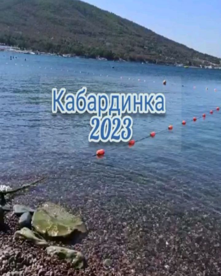 galinanadezh в LOOKY. . Кабардинка, море,сол...