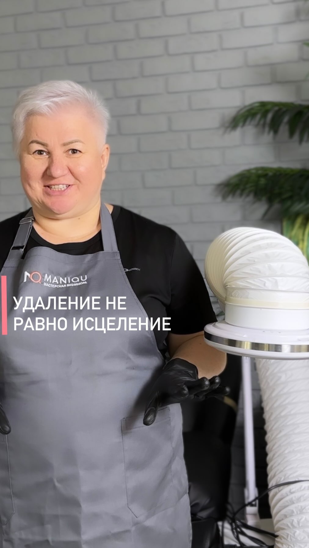 olgakleeva в LOOKY. . Удалили мозоль - сох...