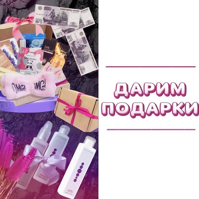 ekaterina_parfumvrn в LOOKY. #розыгрышворонеж,#воронежрозыгрыш. У МЕНЯ ДЛЯ ВАС ШИКАР...