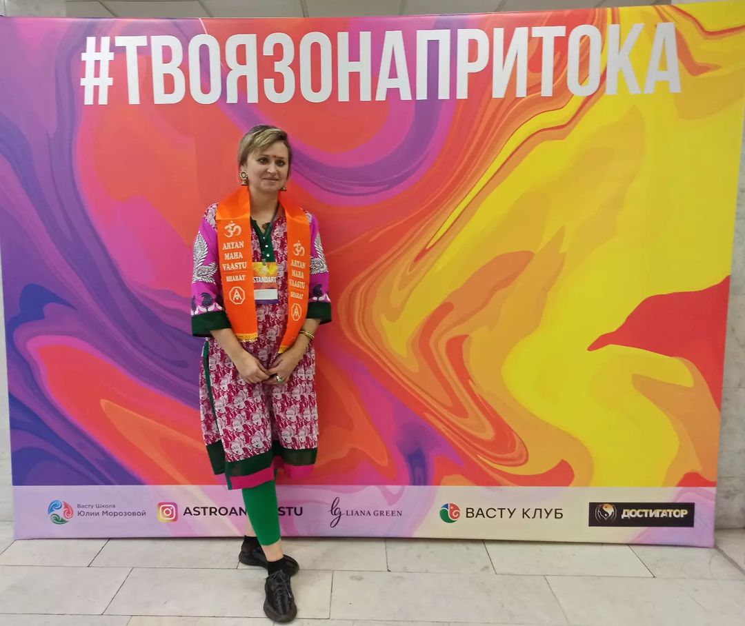 dzhigrina в LOOKY — #вастуконференция2023