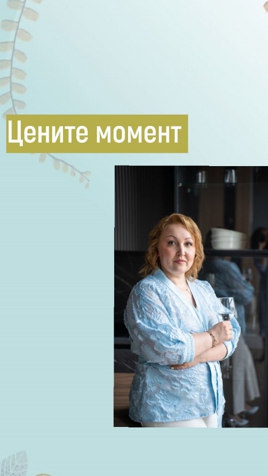 olga.daolive в LOOKY. #страх,#страхнового,#страхзабудущее,#ничегонехочуделать,#цели,#целинажизнь,#какставитьцели,#психологияразвития,#психологическоенаставничество,#психологическоеконсультирование,#консультацияпсихолога,#женскийпсихолог,#психологбесплатно,#психологияподростка,#какжитьсподростком,#какпонятьподростка,#успех,#какдобитьсяуспеха,#какначатьзарабатывать,#здоровье. Осень - это время, к...