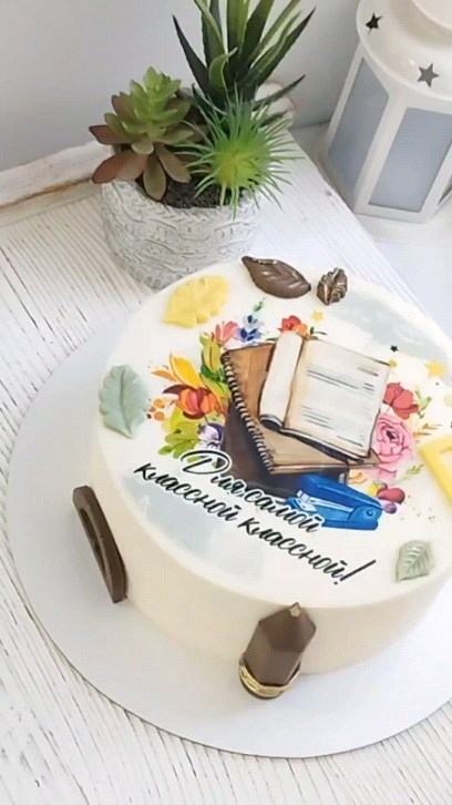cake_art25 в LOOKY. #подарокнаденьучителяартем,#подарокучителюартем,#подарокучителюзаводской. #подарокнаденьучител...