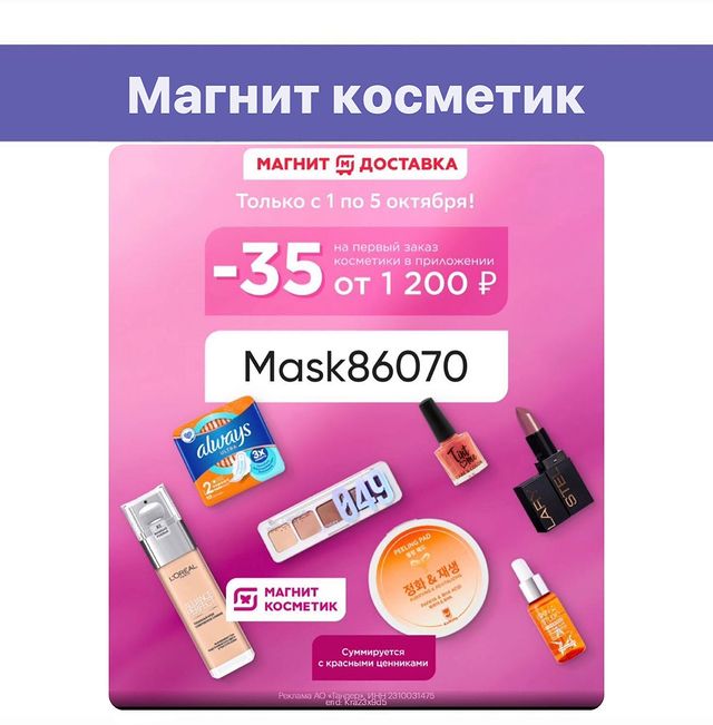 mir_skidok.ru в LOOKY. . 📣Дополнительная ски...