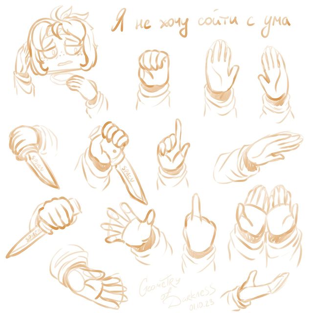 _.geometry_of_darkness._ в LOOKY. #TPC,#ThePinkCorruption,#PinkCorruption,#PC,#Sphen,#FalloutOfParadice,#FoP,#Hands,#drawingexercise,#Art,#Sketches,#Exercise,#Sketch,#Knife,#artistsoninstagram,#Jsab,#justshapesandbeats. Hands drawing exerci...