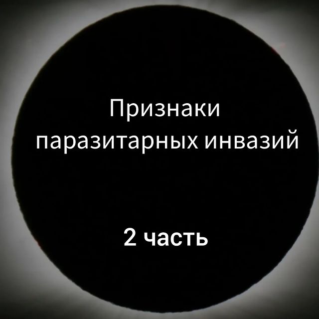 bioresonance_msk в LOOKY. . Начало предыдущего п...