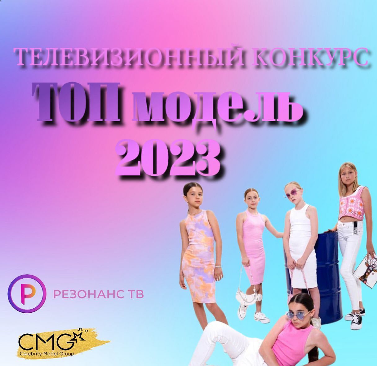 cma_gelendzhik in LOOKY. . 📢 Приглашаем всех ж...