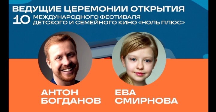 prozvuchka в LOOKY. #кинофестиваль,#церемонияоткрытия,#диктор,#закадр,#озвучка. Церемония открытия 1...