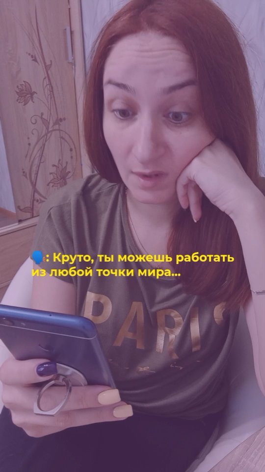 nilebed_na_freelance в LOOKY. #фриланс,#удаленка,#удаленнаяработа,#стереотип,#дизайнсторис,#оформлениесторис. У вас также?😁

#фри...