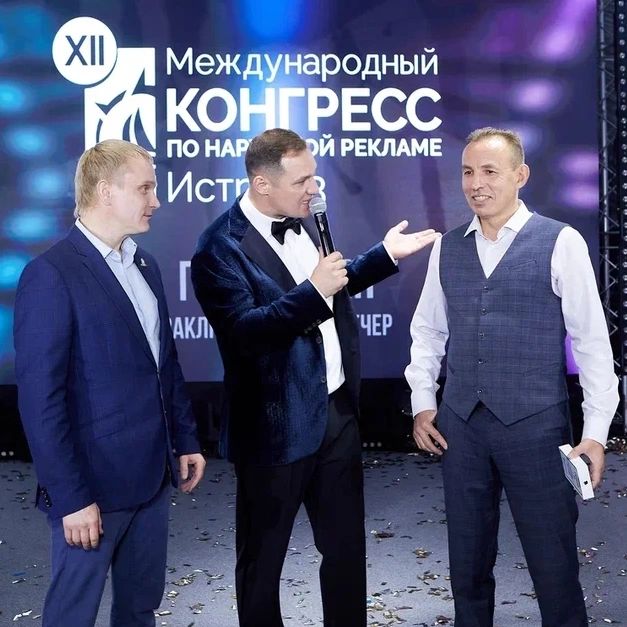 dmitrii.bratanov в LOOKY. #XIIМеждународныйКонгресспоНаружнойРекламе,#Истра2023,#очевидноеневероятное,#растивместе. #XIIМеждународныйКон...