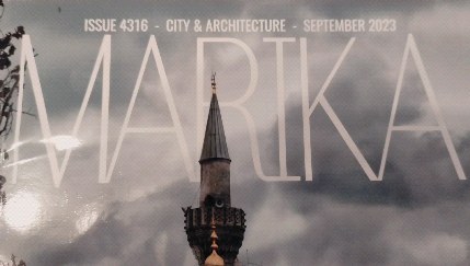 mukhametzyanov_artur в LOOKY. #magazin,#architecture,#photo,#russia,#september,#2023. Мои работы напечатал...