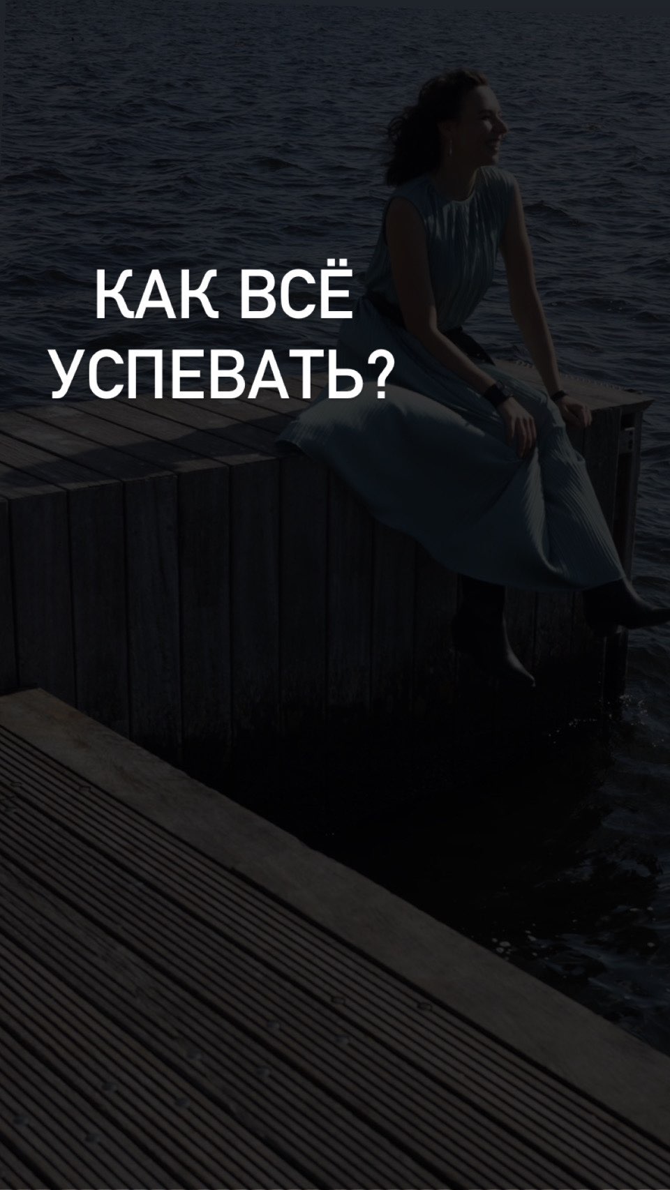 rid_daria в LOOKY. . Как всё успевать? Пр...
