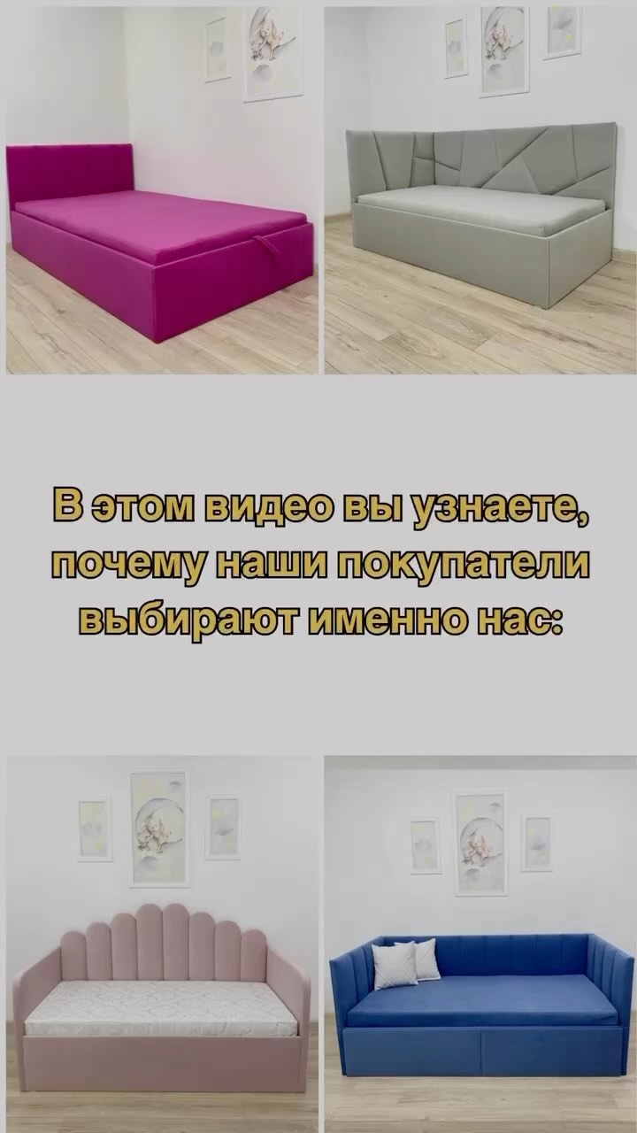 krovatka.domik в LOOKY. . Информация о произво...