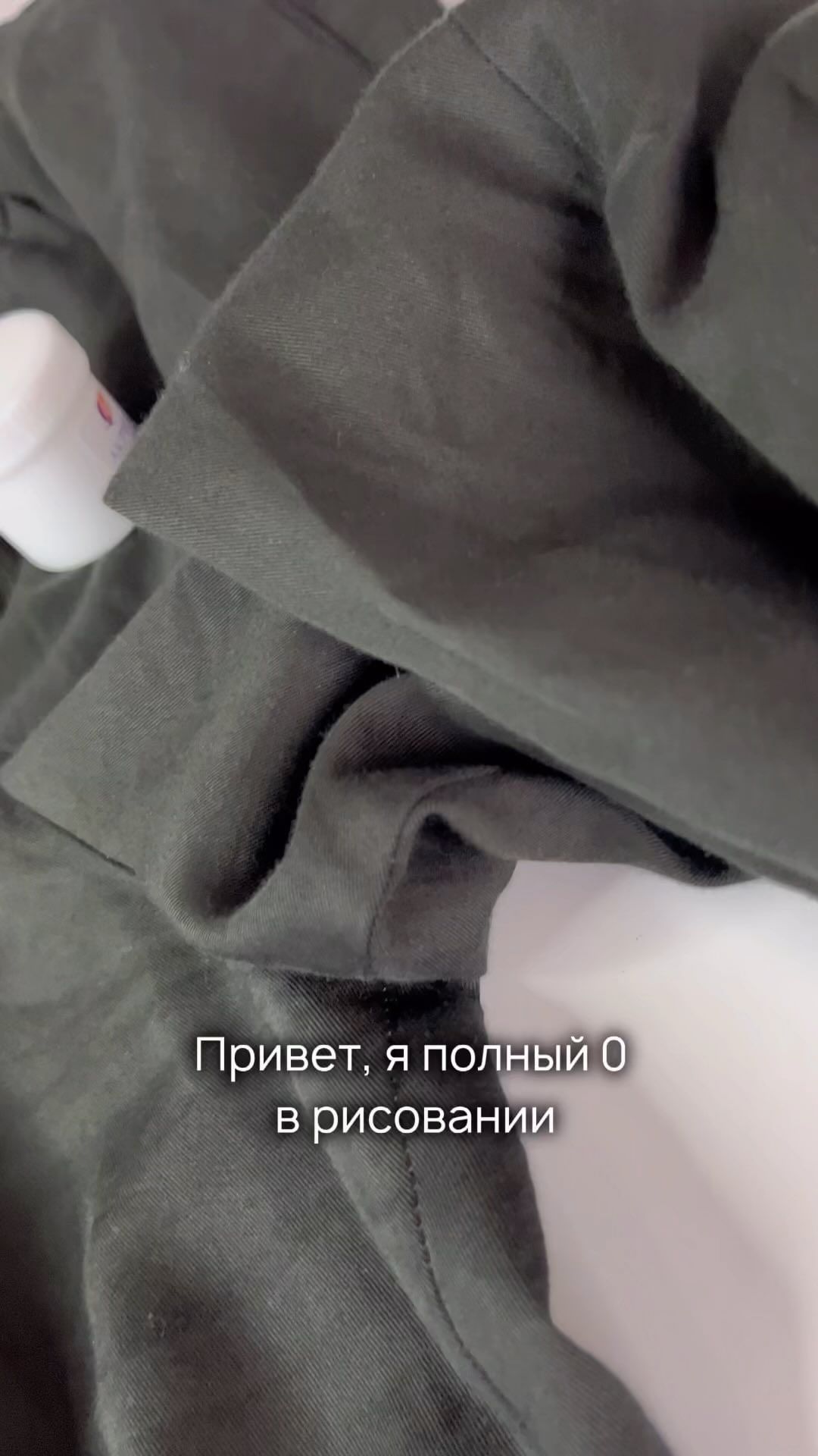 anastasienna в LOOKY. #кастомизацияодежды,#брюки,#стиль,#стилист,#персональныйстилист,#стилистспб,#идеиодежды. Подписывайся)))

#ка...