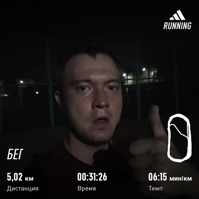 oleg.poslavskii в LOOKY. #мотивация,#спорт,#начало,#карьера,#мечта,#rd,#sport,#run,#бег,#наспорте,#беганутые,#5,#5km,#5км,#победа,#работанадсобой,#музыка. Тренировка состоялас...