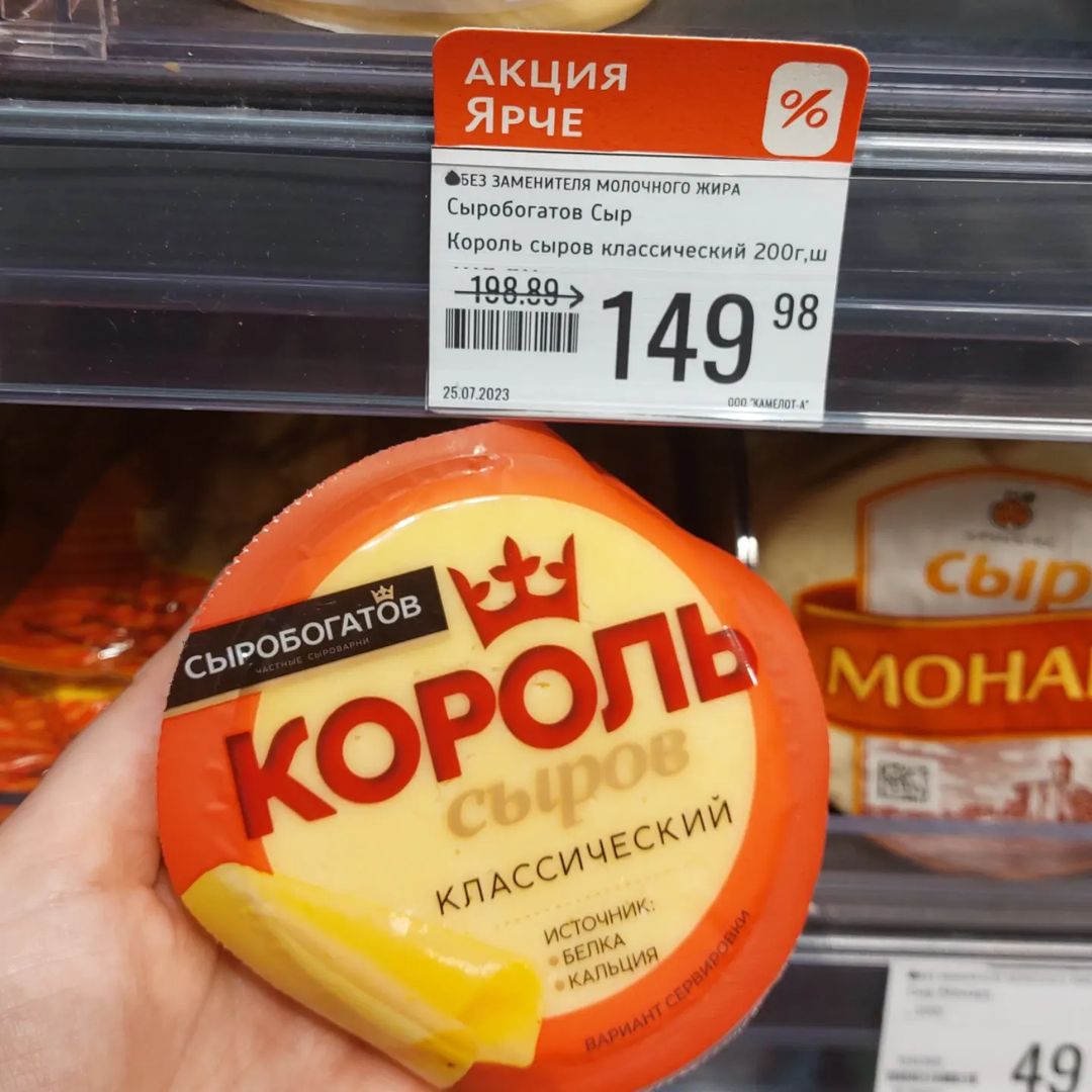 omsk.skidka in LOOKY. #ярче. Обзор акций из магаз...