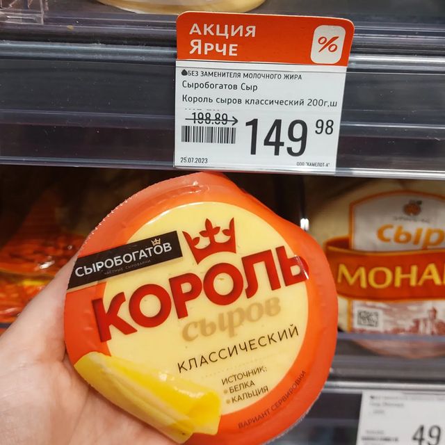 omsk.skidka в LOOKY. #ярче. Обзор акций из магаз...