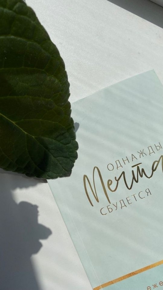 olga.daolive в LOOKY. #самопознание,#самореализация,#познайсебя,#ясчастливая,#всесбудется,#всепройдет,#напутиксебе,#начниссебя,#владейсобой,#всеполучится,#лучшекаждыйдень,#психолог,#психология,#психологичонлайн,#саморазвитие,#психологиядляженщин,#отношения,#счастливыеотношения,#обиды,#обидынародителей. ‼️ Почему отношения ...