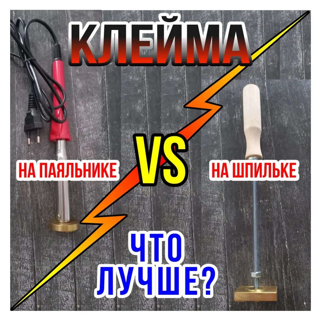 brd.stamp в LOOKY — ----------------------------------------
Клеймо на паяльнике