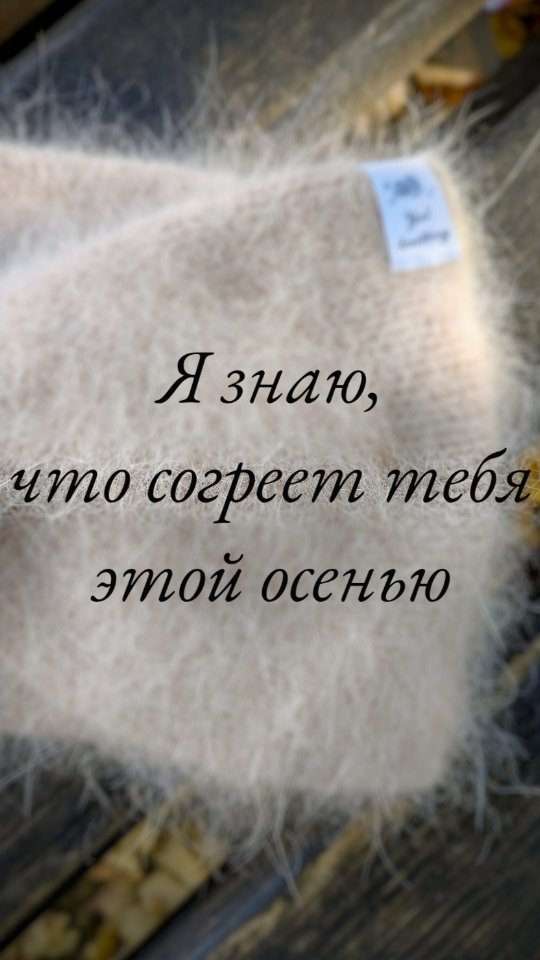 yul.knitting в LOOKY. #повязка,#повязкавязаная,#повязканаголову,#повязкаизангоры,#повязкаженская,#повязкадлядевочки,#женскаяповязка,#повязкабрянск,#повязканазаказ,#повязканазаказбрянск,#вязаниеназаказ. В ангоровой повязке ...