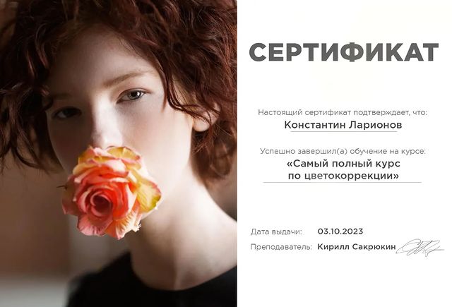 lakonst_retouch в LOOKY. . Прокачал свой скилл ...