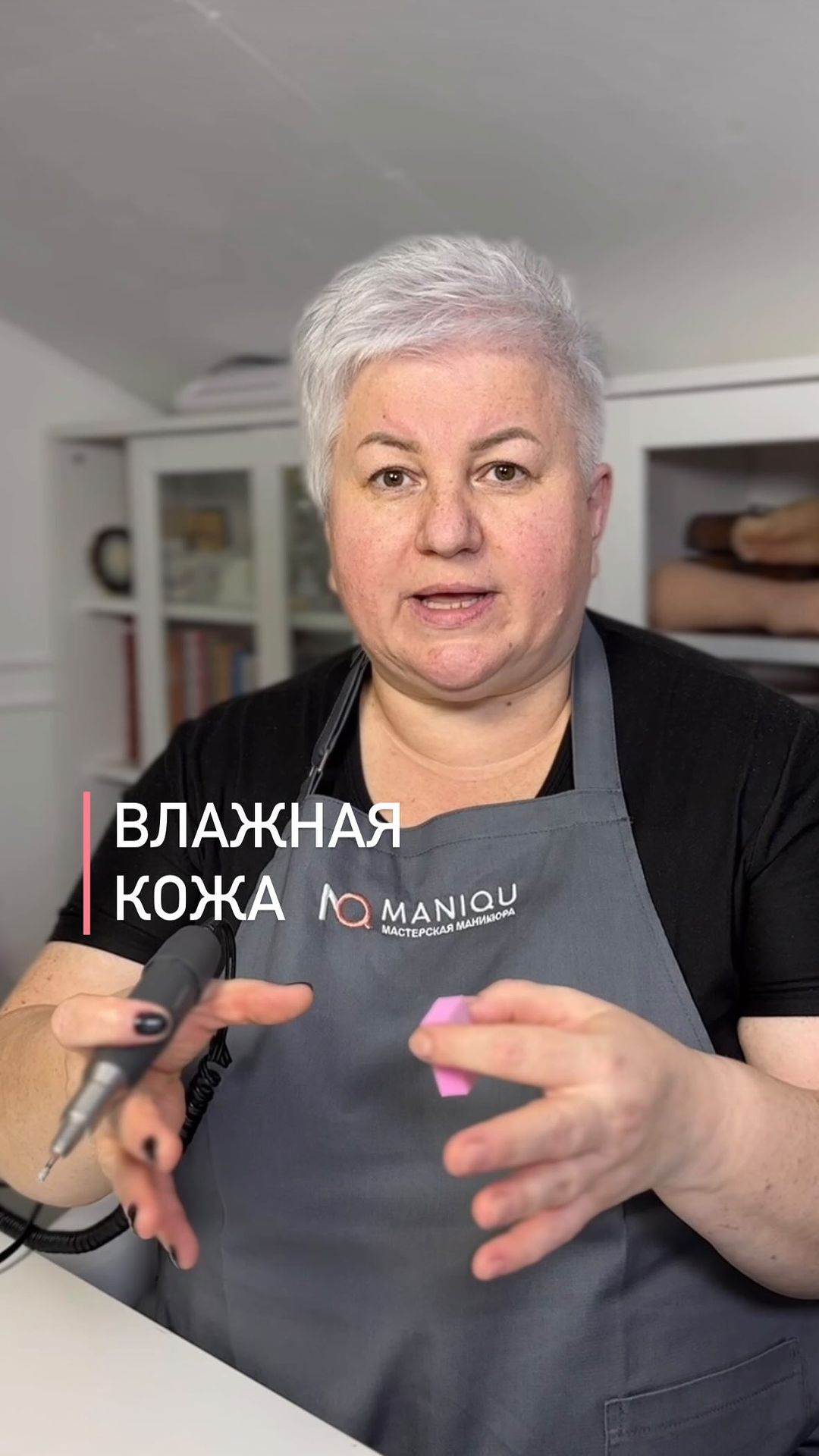 olgakleeva в LOOKY. . Урок 3
Влажная кожа