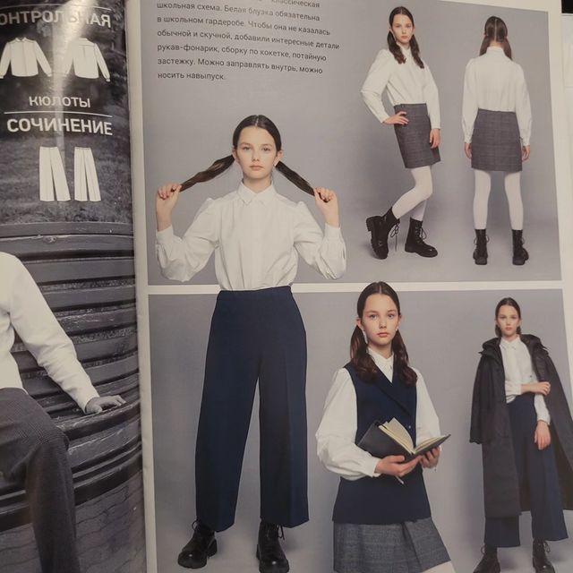 elena.komilova в LOOKY. . Дочкины Кюлоты в шко...
