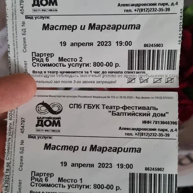 oleg_2_art в LOOKY. #театр,#балтийскийдом,#спблта,#питер,#анапа,#олегартемьев,#совпадения. Сейчас будет потряса...