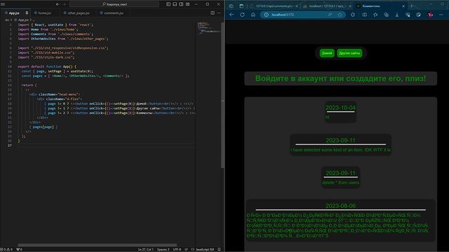 liza.ponya в LOOKY. #it,#php,#react,#js,#javascript,#programmer. Вдруг если вы думали...