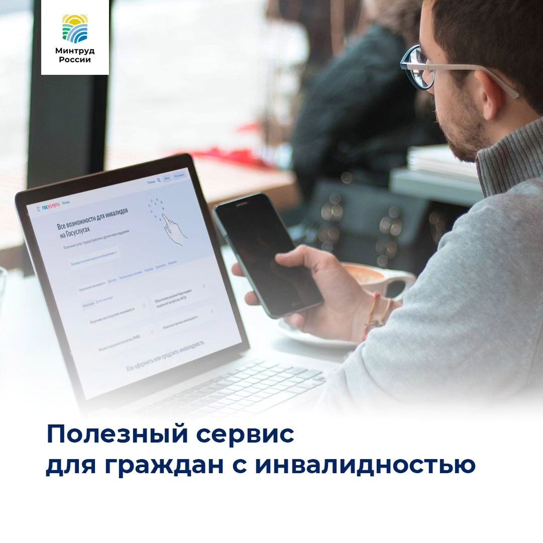 dobryaki_moscow в LOOKY — Минтруд России https://t.me/rosmintrudru/3033
Делимся полезн