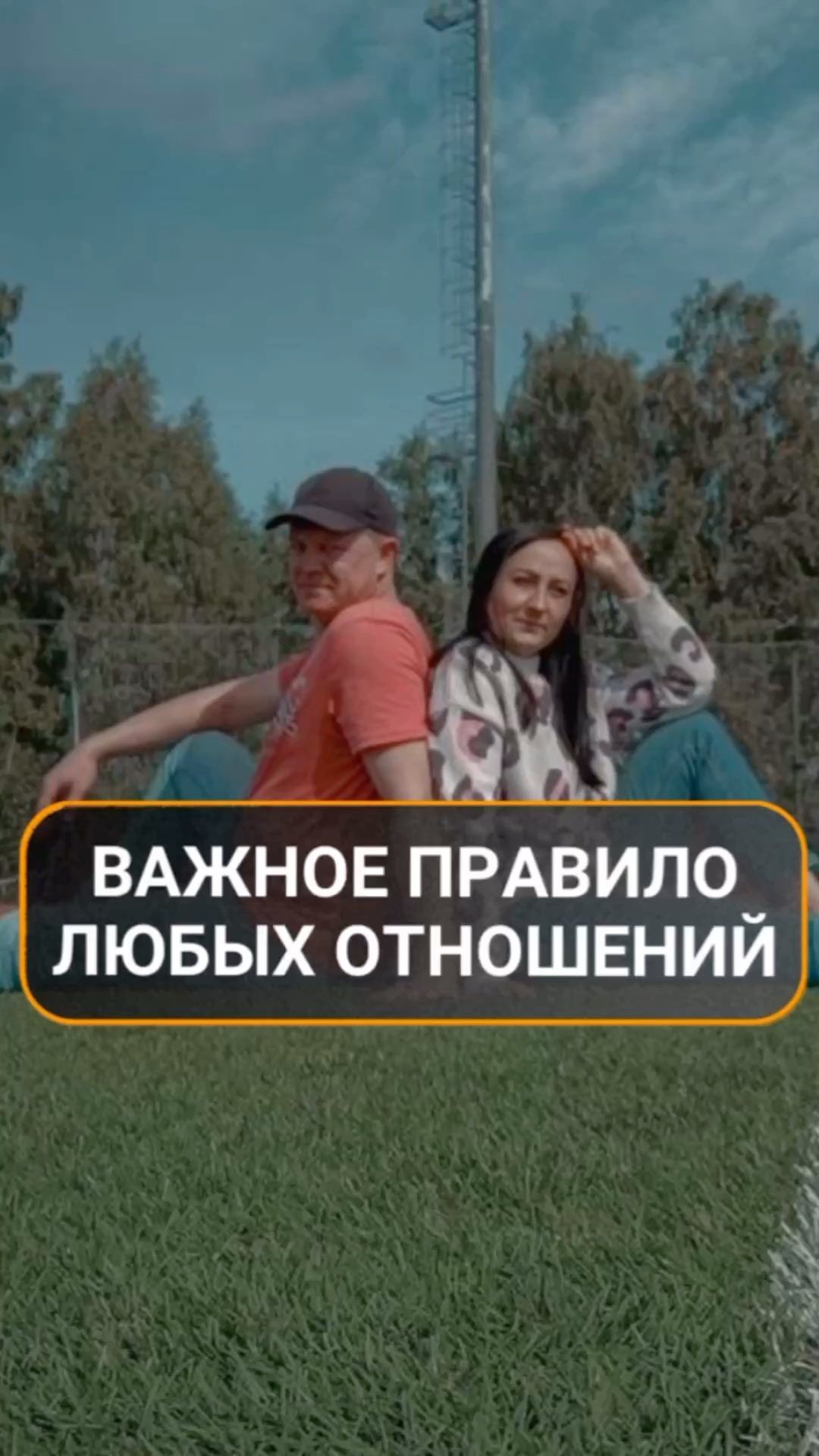 psyholog_kurynov в LOOKY. . Важное правило любых...