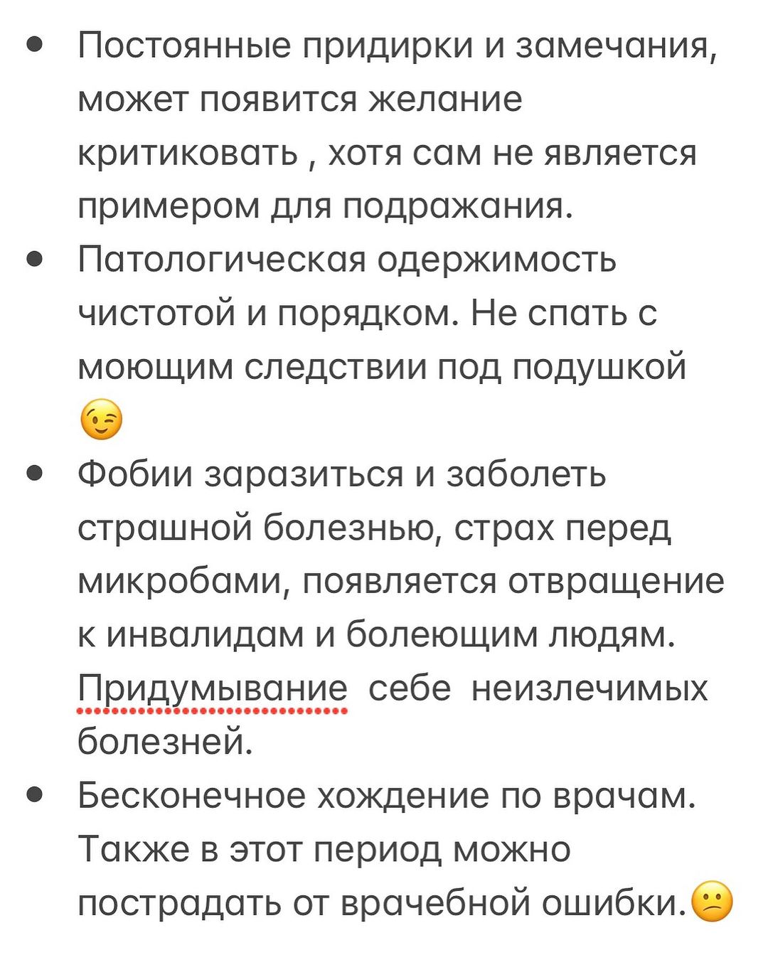 astrolog_snezhana_dujardin в LOOKY — фото 2