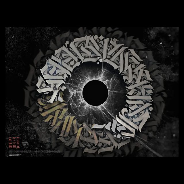 akk.real в LOOKY. #calligraphy,#calligraphymasters,#calligrapher,#art,#mypic,#альметьевск. - Вселенная бесконеч...