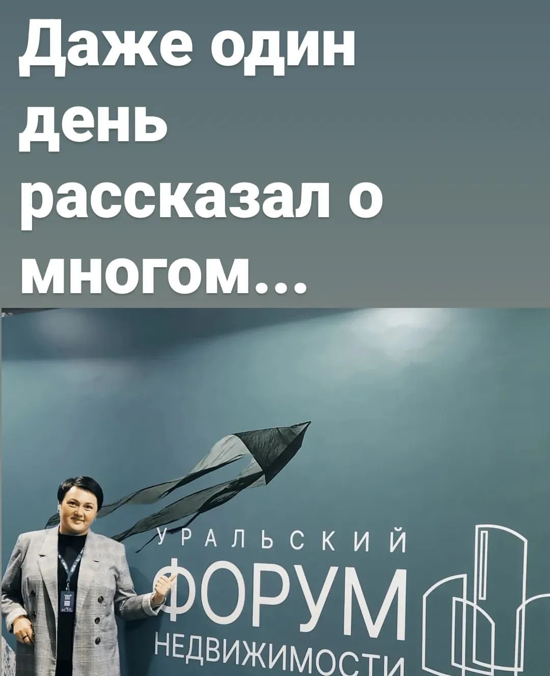 istomina_realtor_kamensk in LOOKY. . 03.10.2023 года я по...