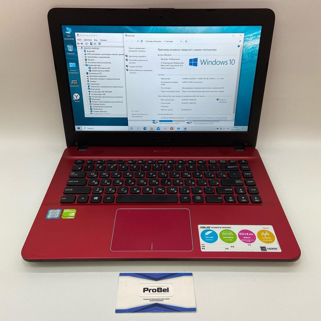 probel163.ru in LOOKY. . ASUS Laptop R414UV72...