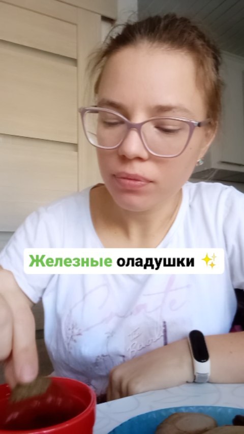 alisaasedova в LOOKY. . Железные оладьи 🔥

...