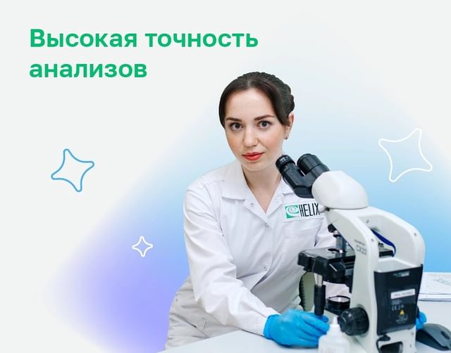 helix_korolev в LOOKY. . Интересный факт: при...